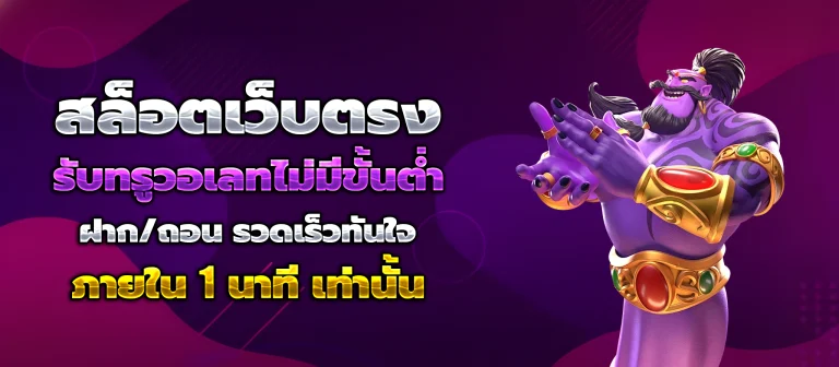 rmbet888