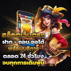 slot ไม่มี ขั้น ต่ำ